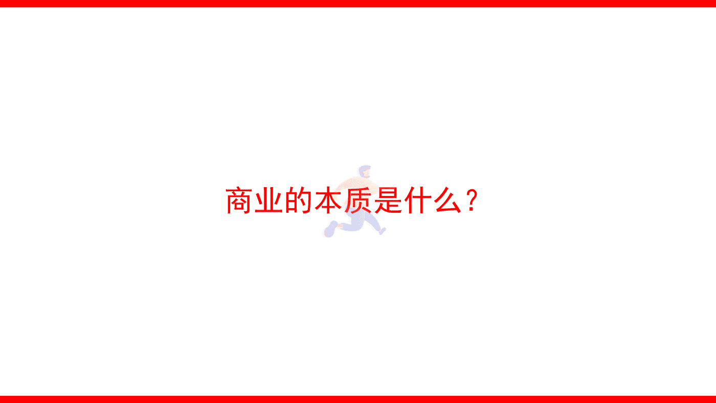2022品牌整合营销传播全案模型4 (3).png