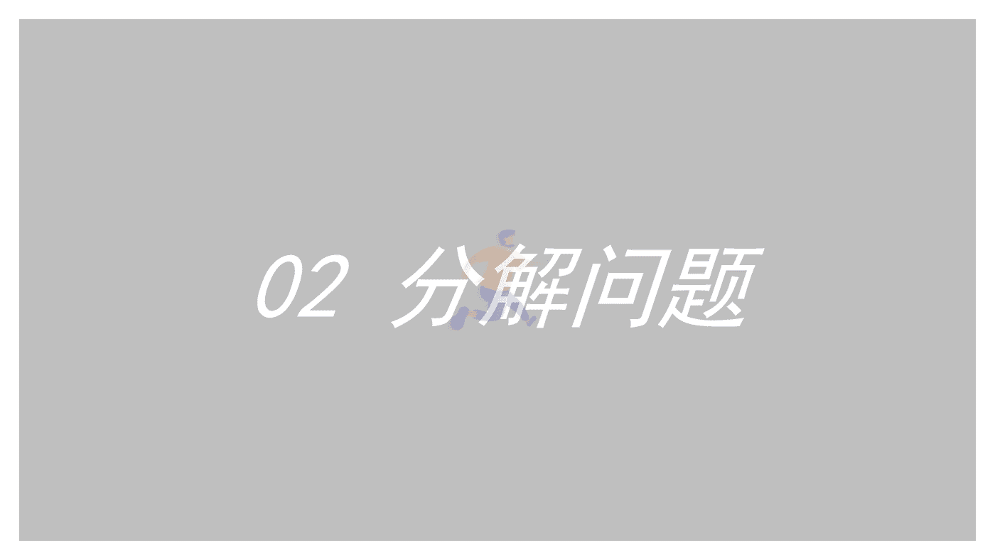2022品牌整合营销传播全案模型4 (24).png