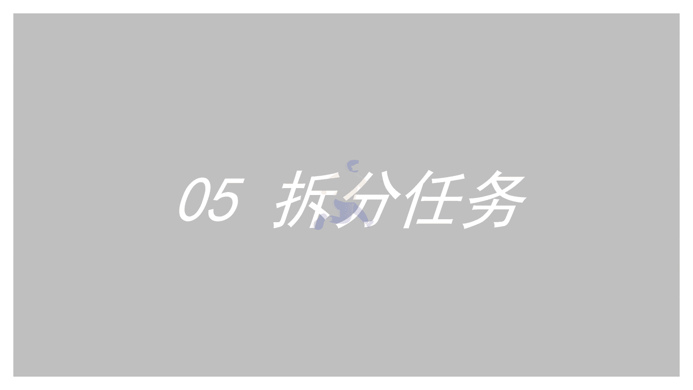 2022品牌整合营销传播全案模型4 (30).png