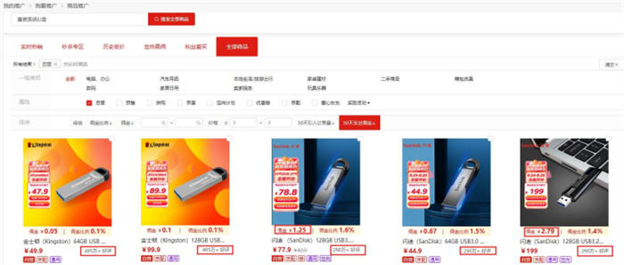 重装系统搬砖玩法月入2万小副业 网赚 互联网 博客运营 第9张