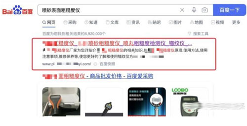 谈谈全网SEO矩阵思维是什么？ SEO 好文分享 第1张