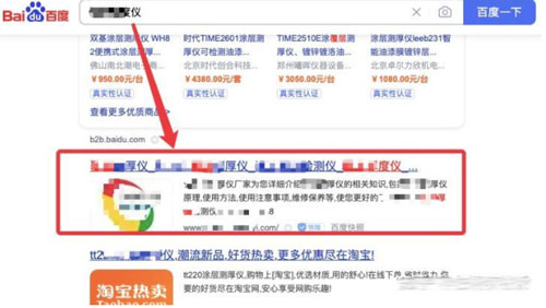 谈谈全网SEO矩阵思维是什么？ SEO 好文分享 第3张