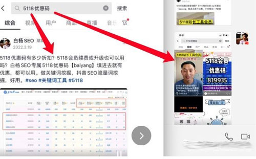 谈谈全网SEO矩阵思维是什么？ SEO 好文分享 第10张