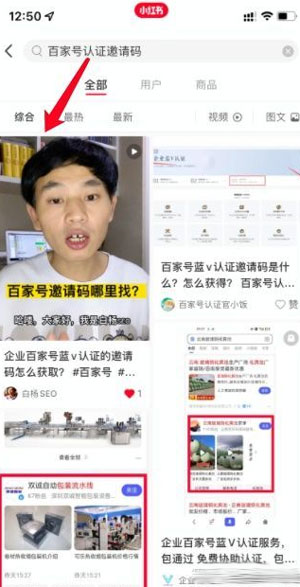 谈谈全网SEO矩阵思维是什么？ SEO 好文分享 第9张
