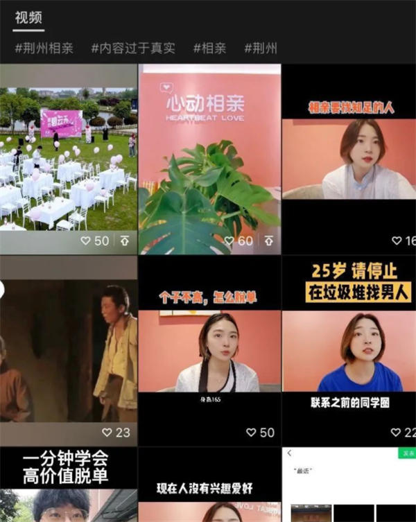 视频号里面月入3W的项目，变现＋全部流程交出