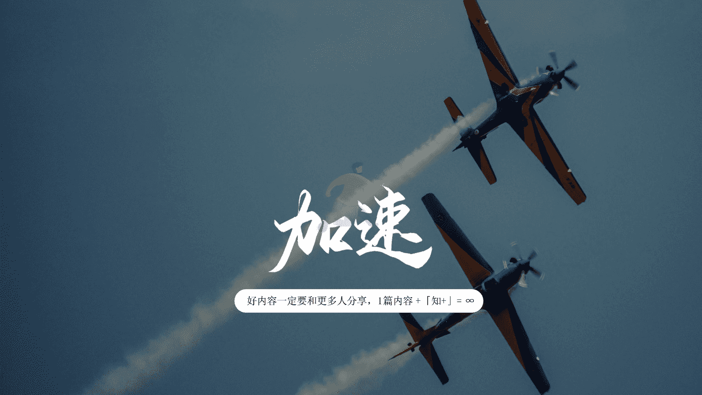 知乎内容营销玩法 (19).png