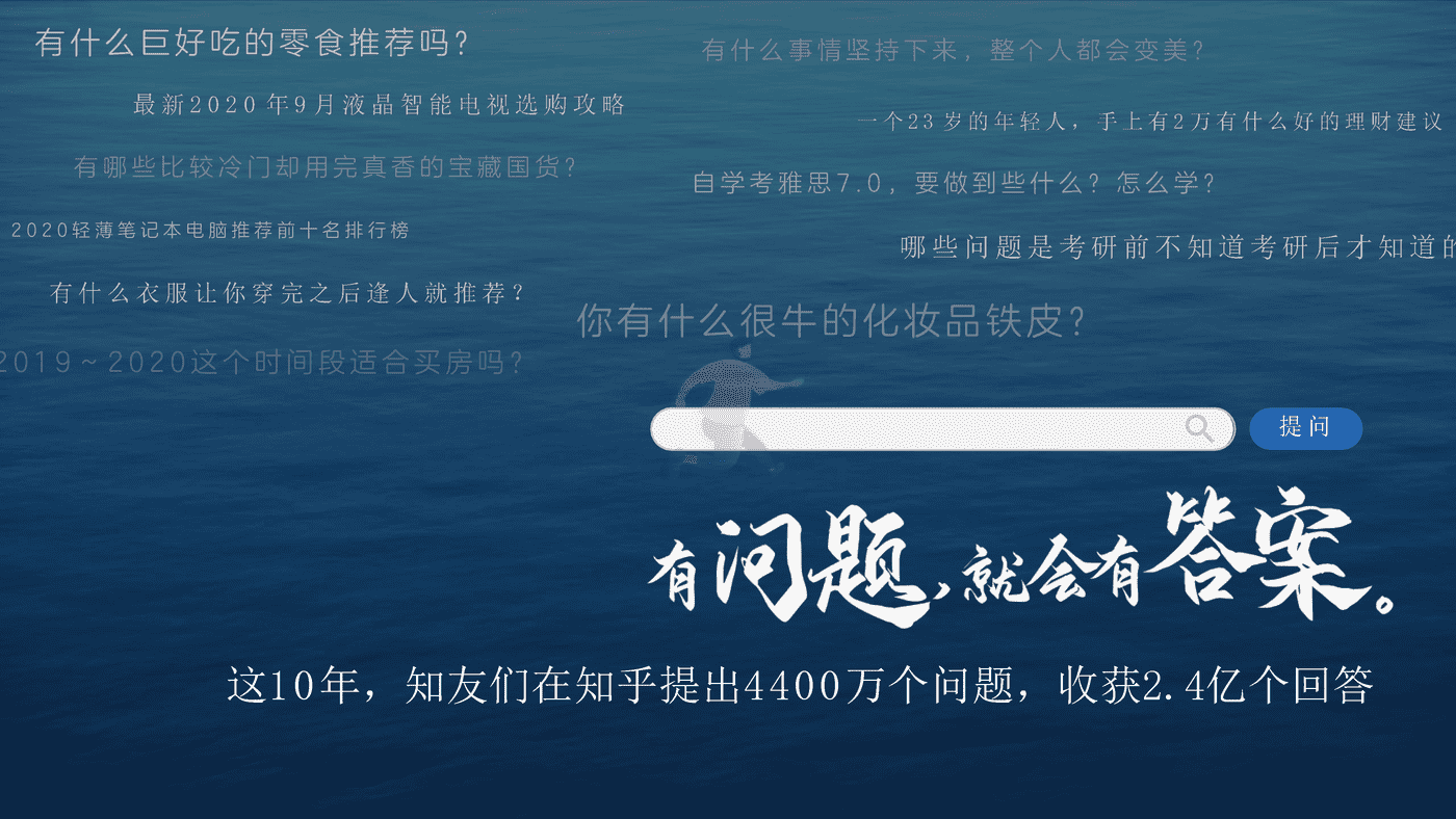 知乎内容营销玩法 (5).png