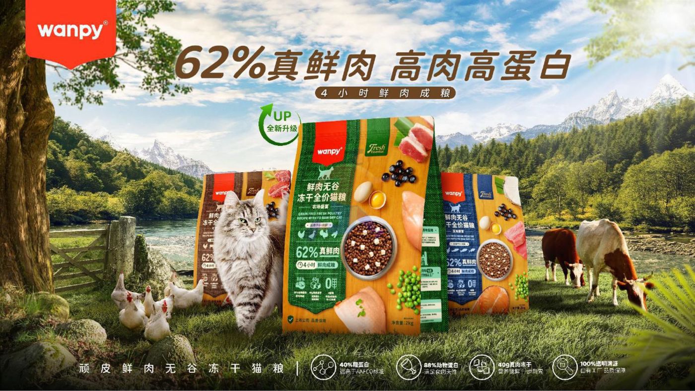 宠物行业蓝皮书：2022中国宠物行业发展报告 (6).jpg