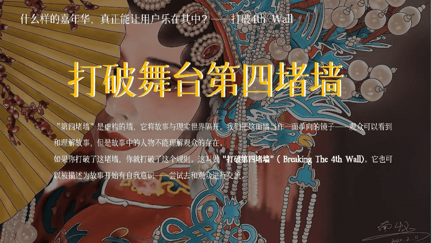 海尔干衣机新品上市暨向阳青年互动嘉年华 (5).png