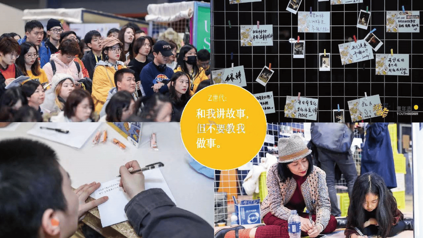 海尔干衣机新品上市暨向阳青年互动嘉年华 (17).png