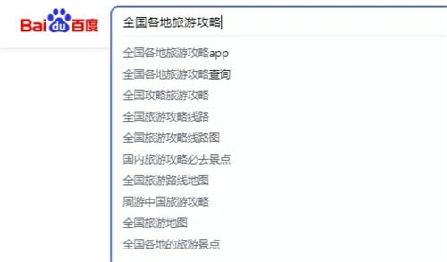 新项目：携程联盟机票酒店CPS分佣推广实战指南 赚钱 经验心得 第10张