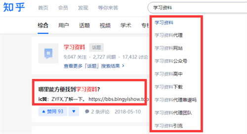 整合学习资料，被动收入5w+ 站长故事 经验心得 第1张