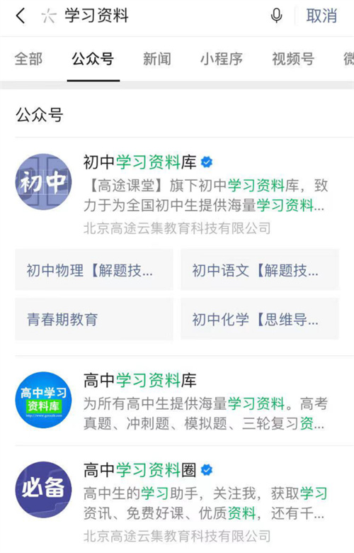 整合学习资料，被动收入5w+ 站长故事 经验心得 第4张