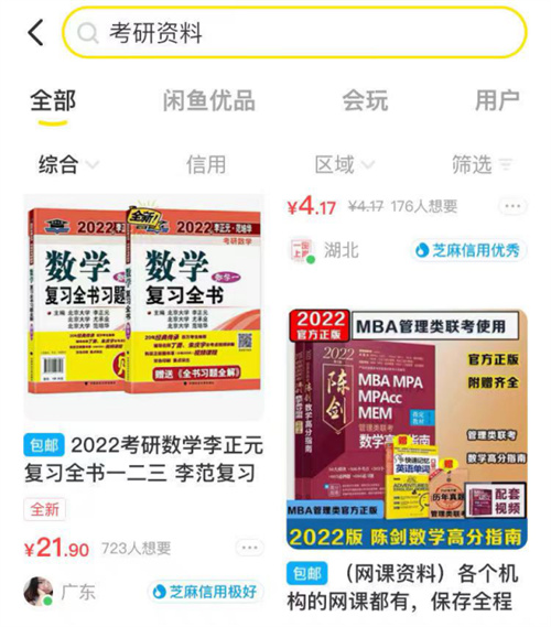 整合学习资料，被动收入5w+ 站长故事 经验心得 第6张