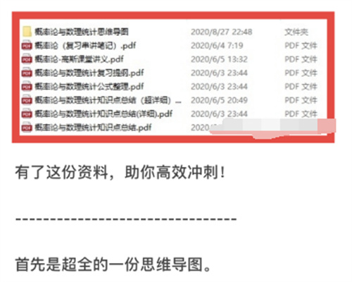 整合学习资料，被动收入5w+ 站长故事 经验心得 第7张