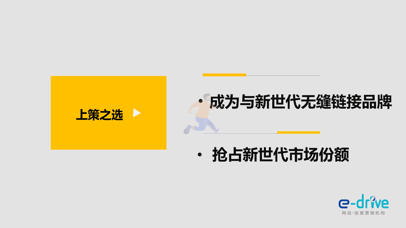 马大姐新豆类品牌打造方案 (3).png