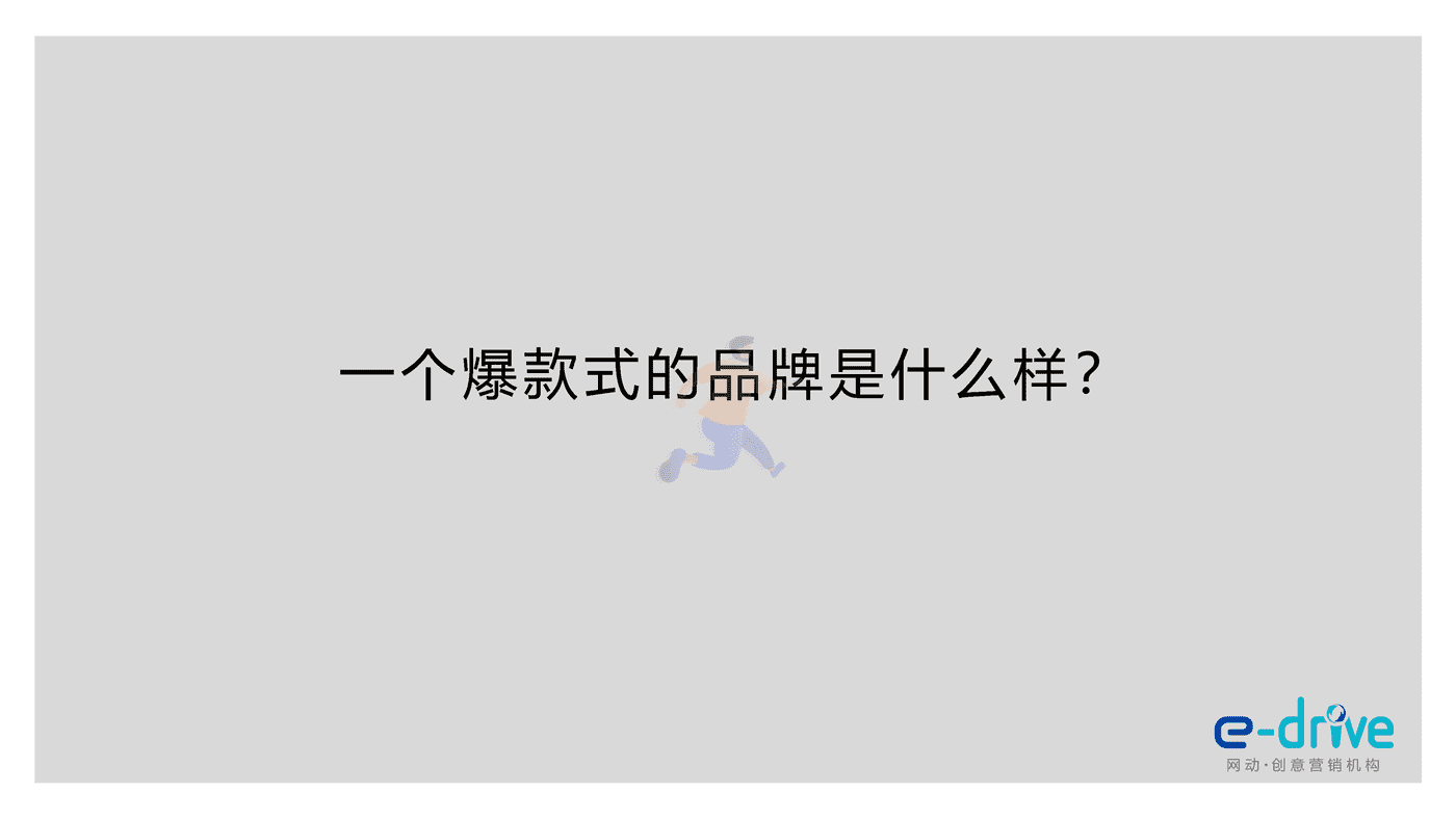 马大姐新豆类品牌打造方案 (8).png