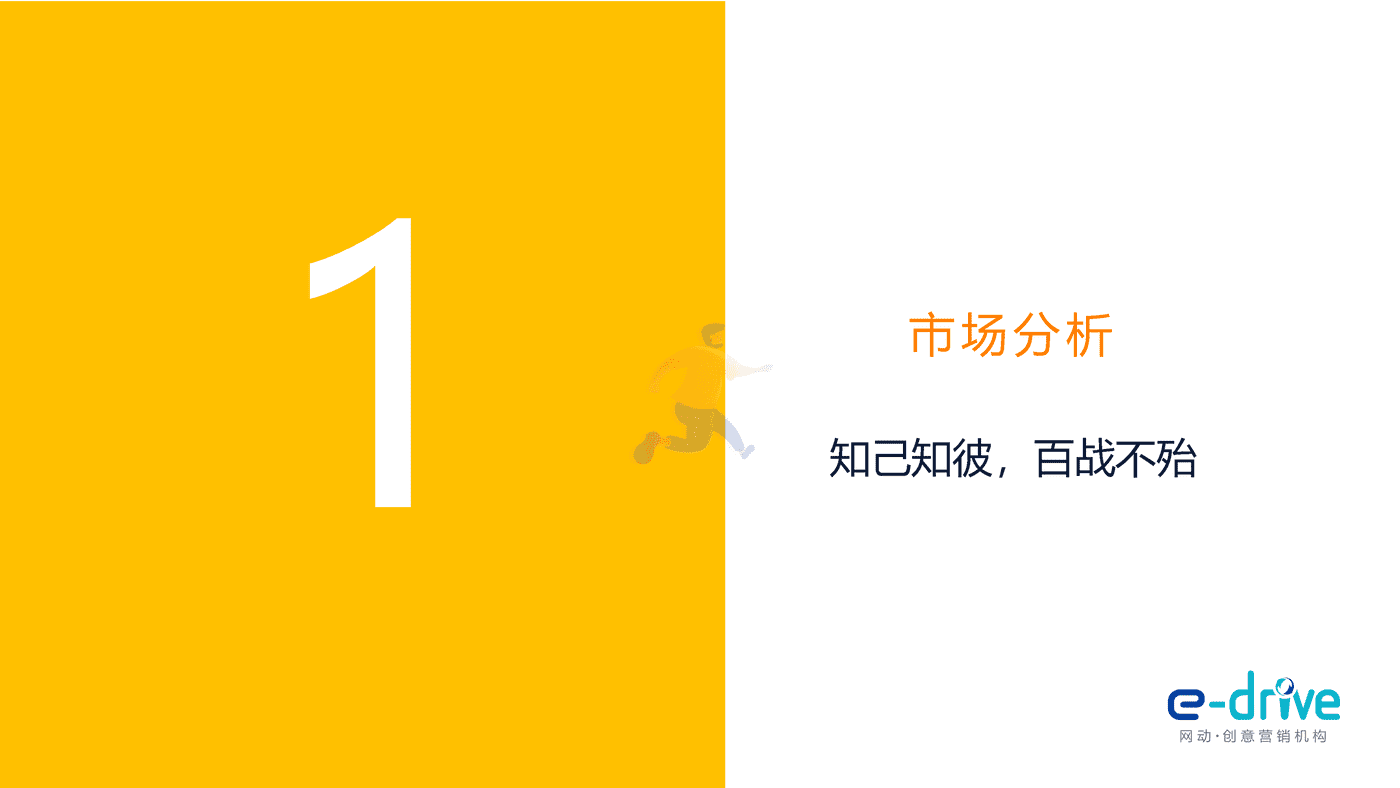 马大姐新豆类品牌打造方案 (10).png