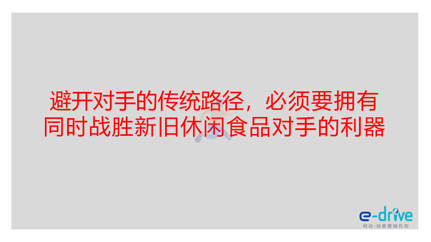 马大姐新豆类品牌打造方案 (17).png
