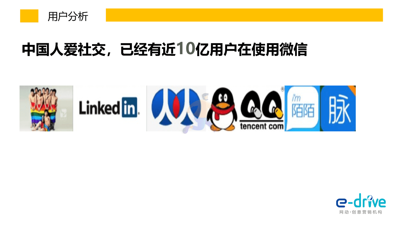 马大姐新豆类品牌打造方案 (23).png