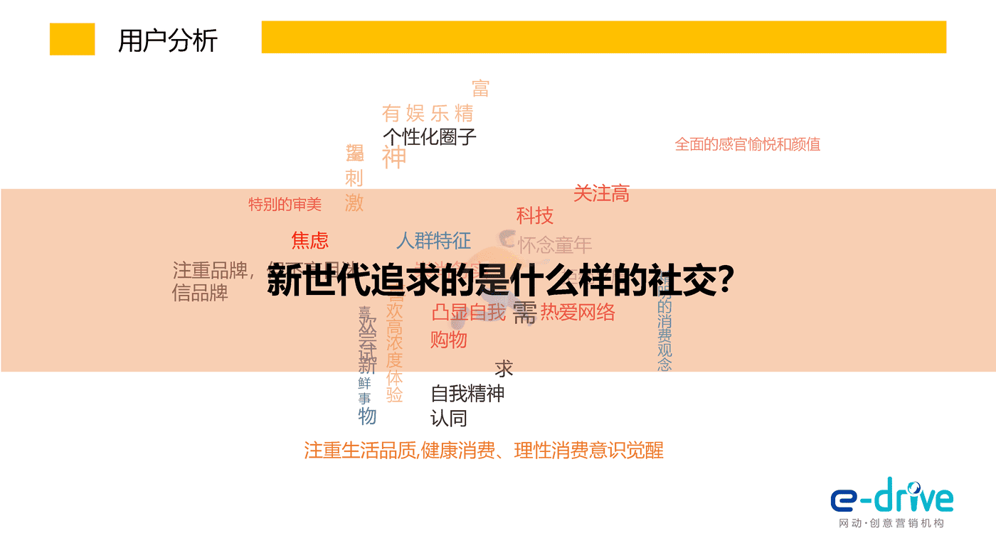 马大姐新豆类品牌打造方案 (25).png