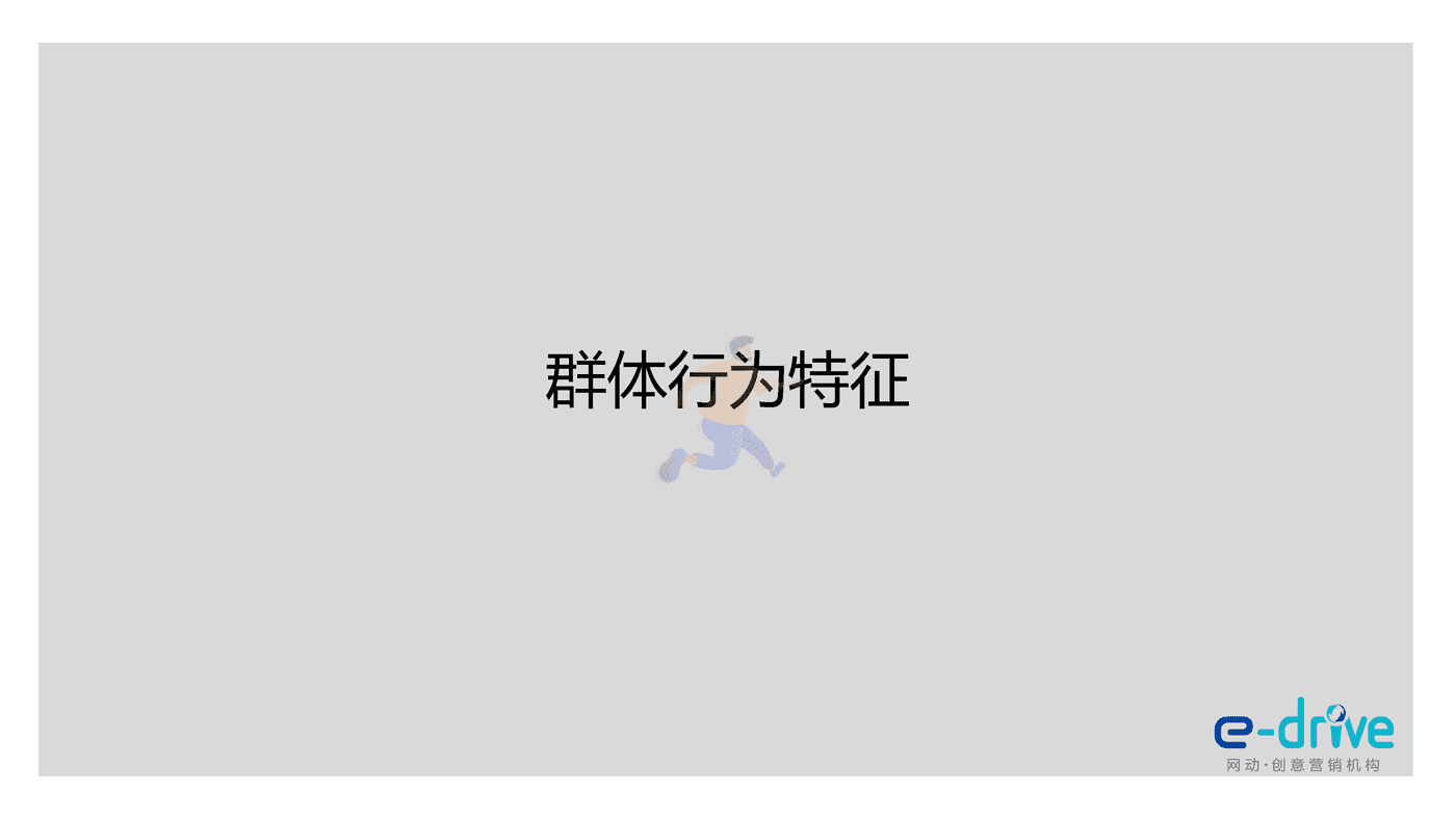 马大姐新豆类品牌打造方案 (27).png