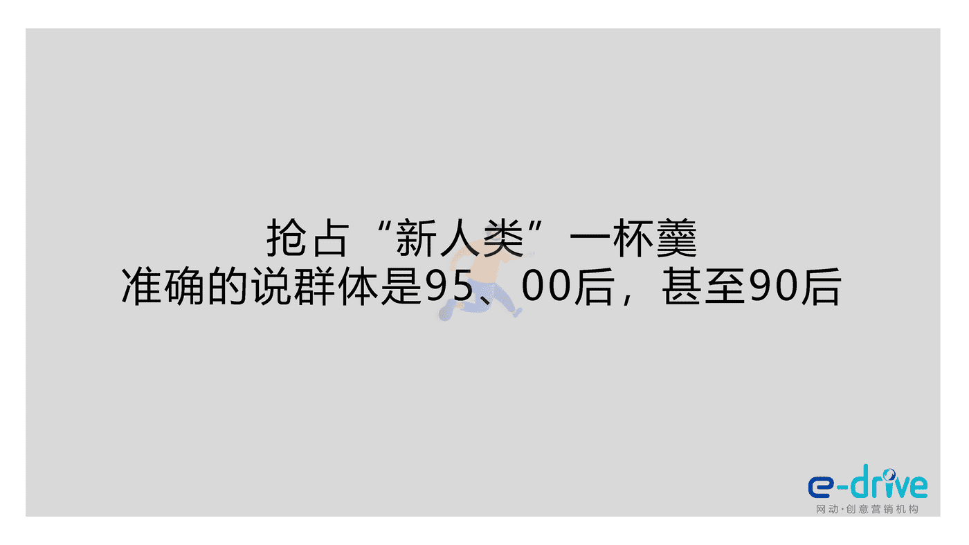马大姐新豆类品牌打造方案 (22).png
