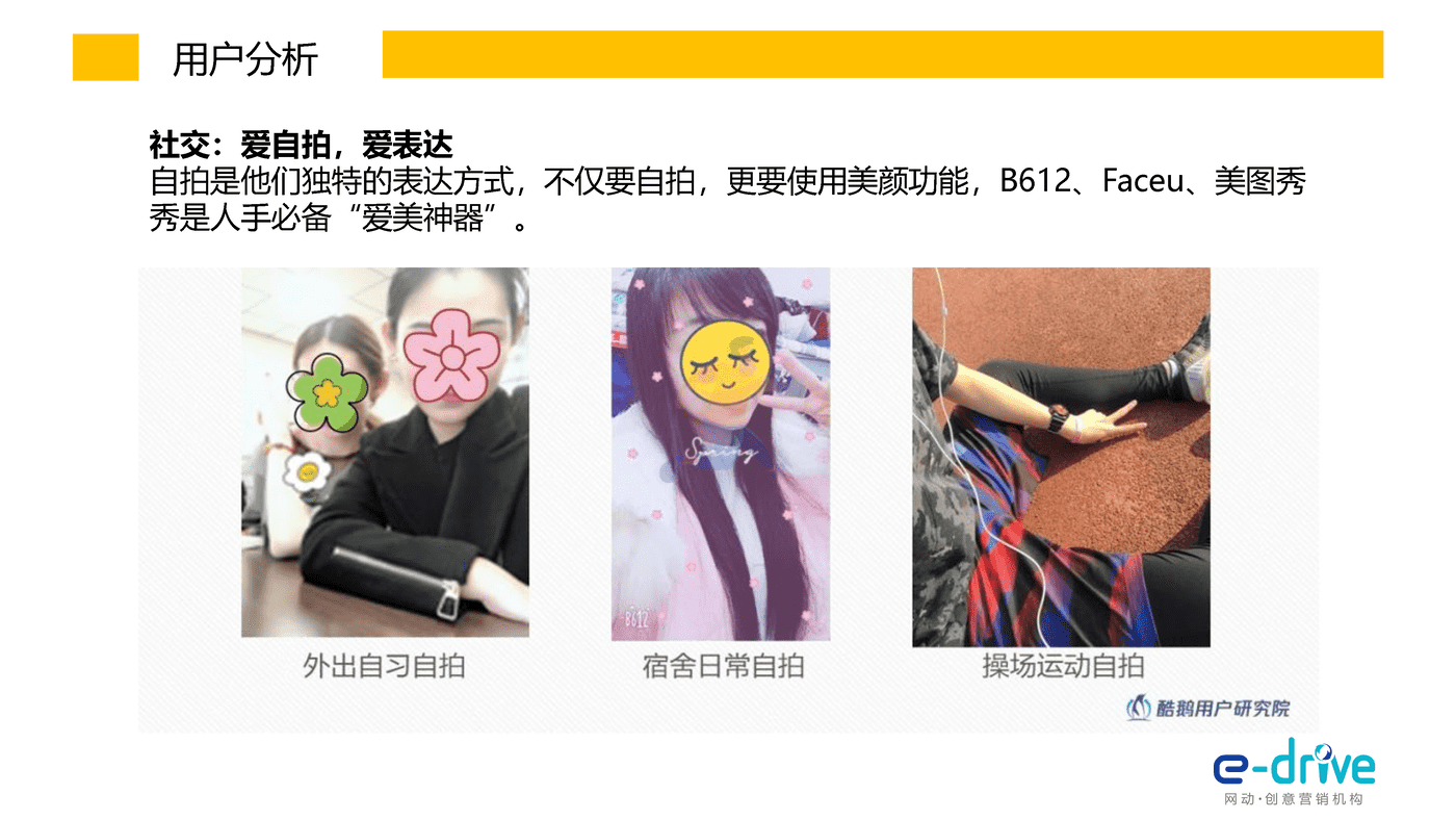 马大姐新豆类品牌打造方案 (30).png