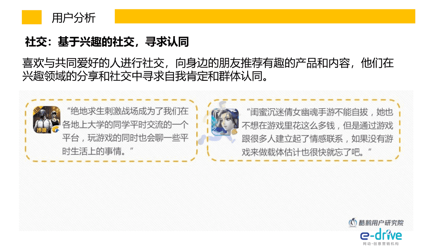 马大姐新豆类品牌打造方案 (29).png