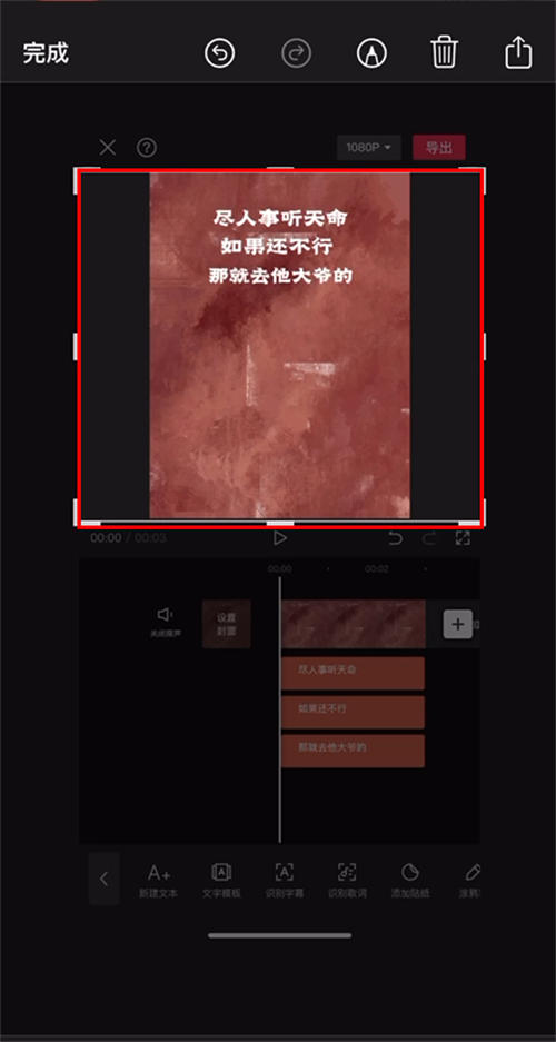 “毒文案”抖音短视频项目玩法(一） 网赚 抖音 博客运营 第20张
