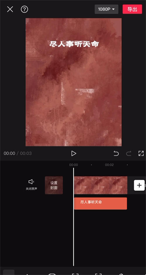 “毒文案”抖音短视频项目玩法(一） 网赚 抖音 博客运营 第19张
