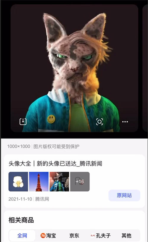 “毒文案”抖音短视频项目玩法(一） 网赚 抖音 博客运营 第13张