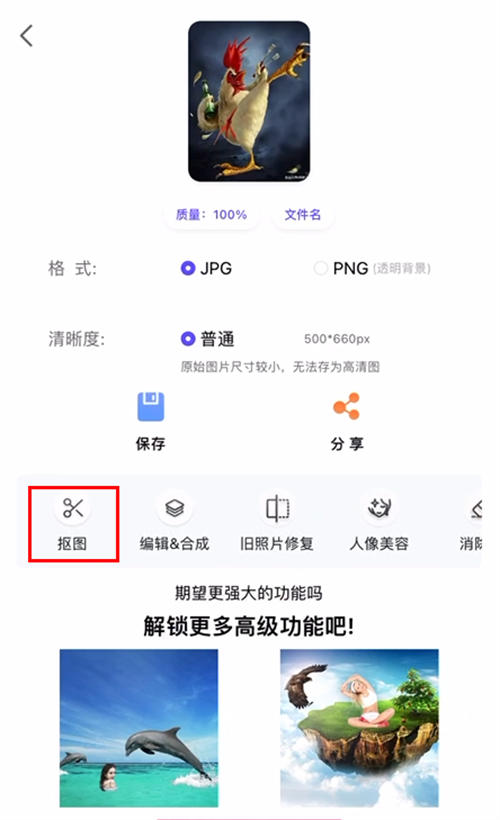 “毒文案”抖音短视频项目玩法(一） 网赚 抖音 博客运营 第24张
