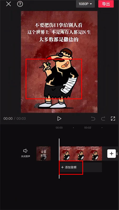 “毒文案”抖音短视频项目玩法（二） 网赚 抖音 博客运营 第4张