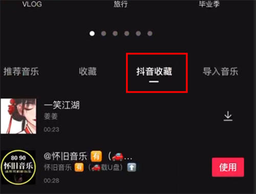 “毒文案”抖音短视频项目玩法（二） 网赚 抖音 博客运营 第5张
