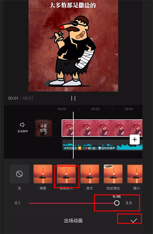 “毒文案”抖音短视频项目玩法（二） 网赚 抖音 博客运营 第7张