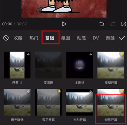 “毒文案”抖音短视频项目玩法（二） 网赚 抖音 博客运营 第9张