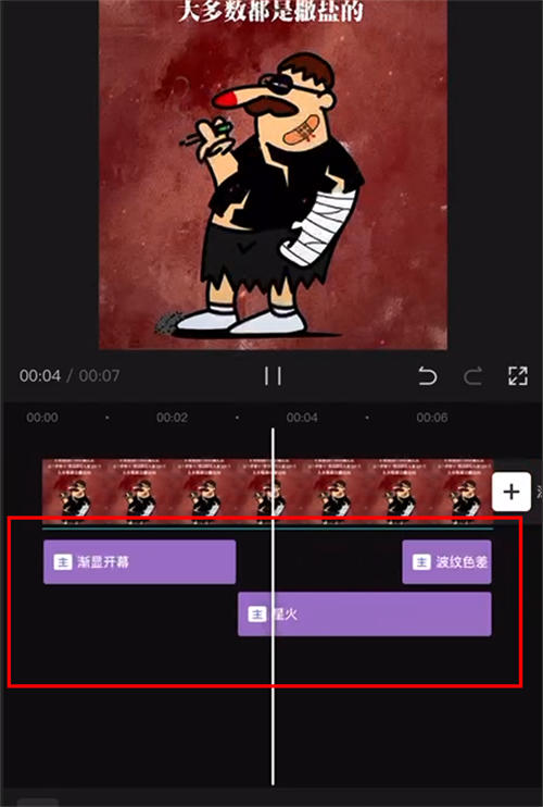 “毒文案”抖音短视频项目玩法（二） 网赚 抖音 博客运营 第11张