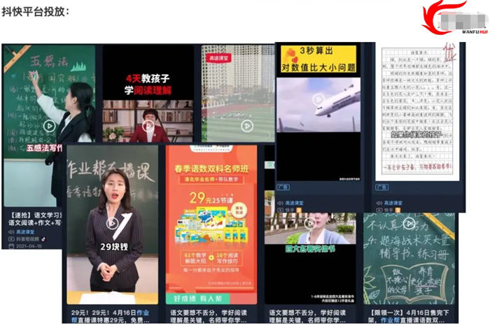 拉新获客的9种策略快速吸引精准客户 引流 营销 博客运营 第3张
