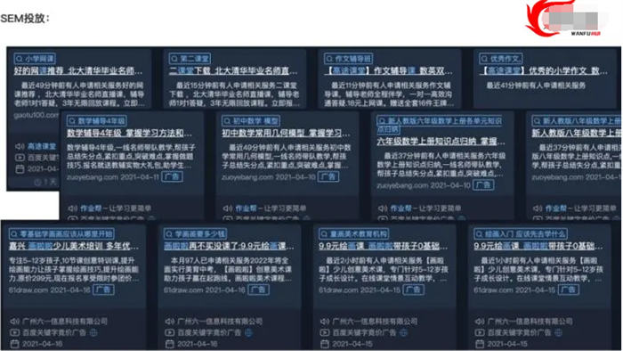 拉新获客的9种策略快速吸引精准客户 引流 营销 博客运营 第4张
