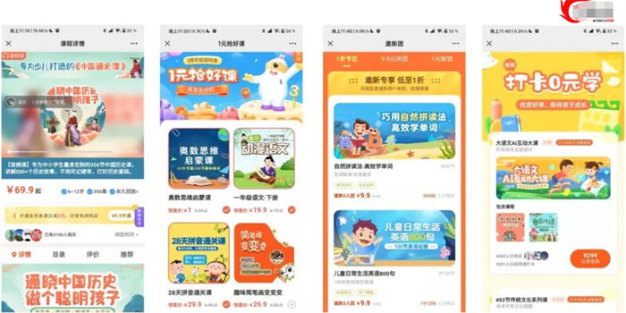 拉新获客的9种策略快速吸引精准客户 引流 营销 博客运营 第11张
