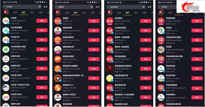 拉新获客的9种策略快速吸引精准客户 引流 营销 博客运营 第15张