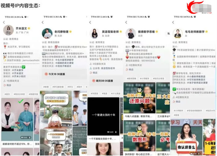 拉新获客的9种策略快速吸引精准客户 引流 营销 博客运营 第16张
