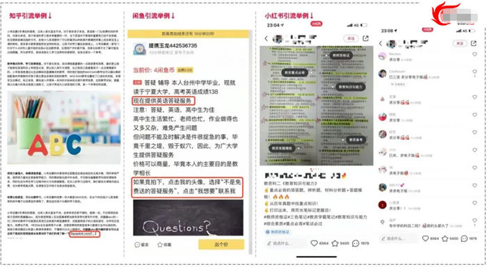 拉新获客的9种策略快速吸引精准客户 引流 营销 博客运营 第17张