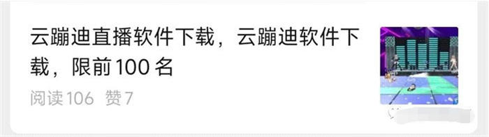 微信搜一搜seo引流怎么做？我的实操经验总结 SEO 微信 SEO推广 第3张