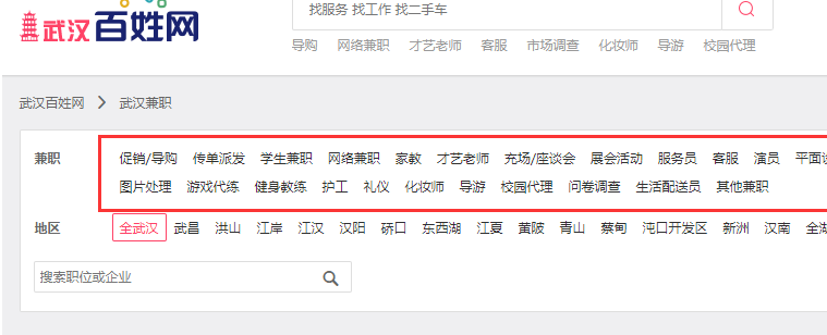大学生兼职群项目，新手也能日入1k+