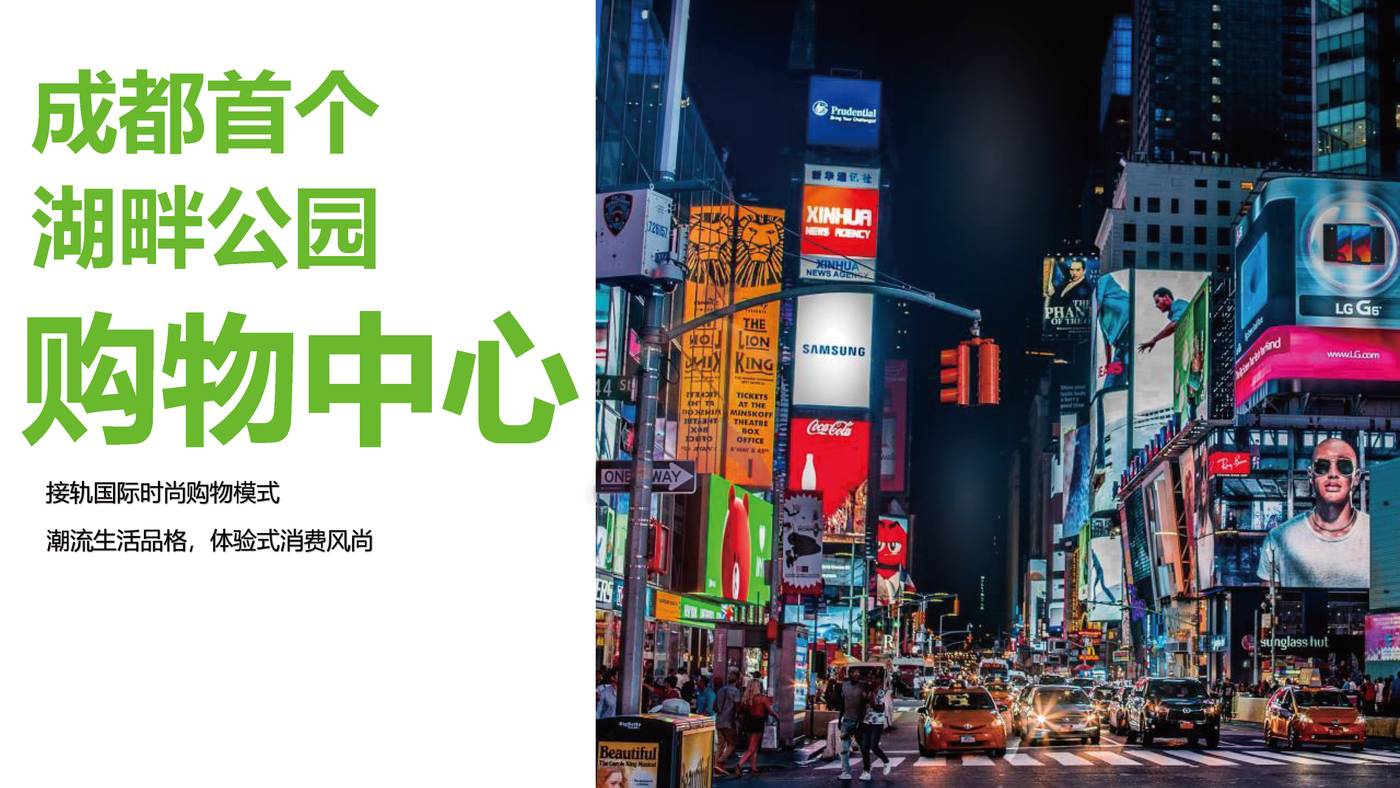 2022商业购物中心开业营销PR活动方案 (2).jpg