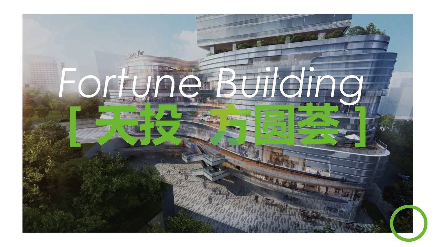 2022商业购物中心开业营销PR活动方案 (3).jpg