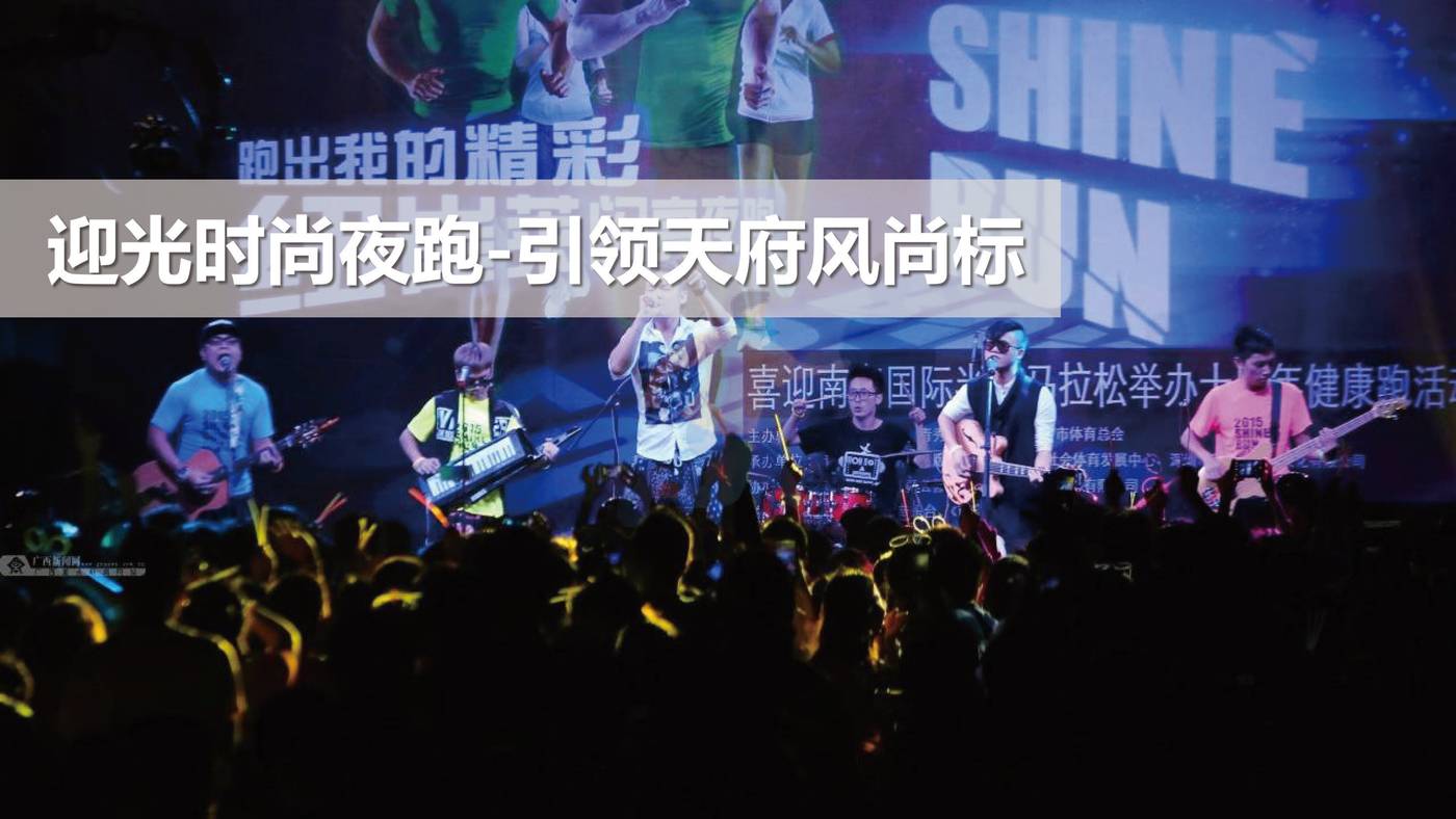 2022商业购物中心开业营销PR活动方案 (14).jpg