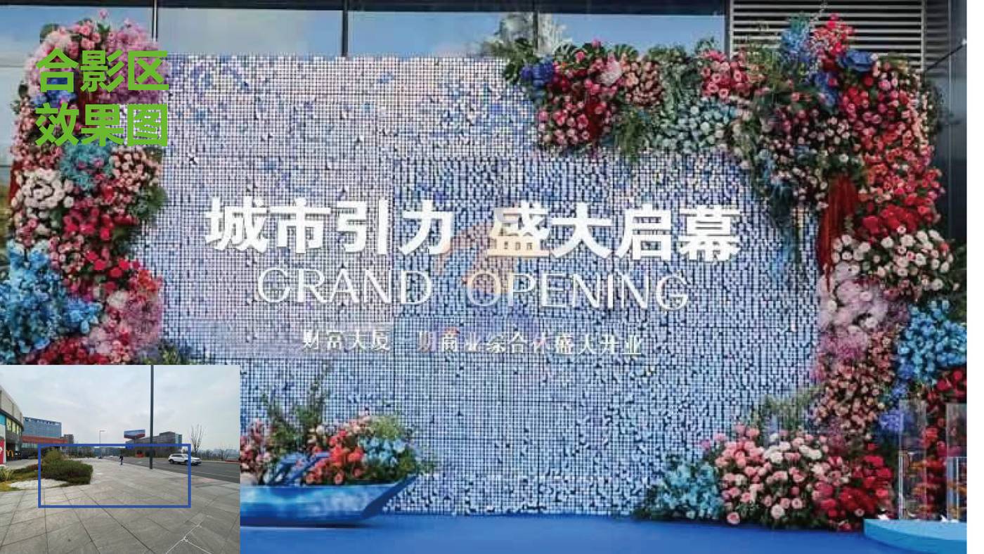 2022商业购物中心开业营销PR活动方案 (27).jpg